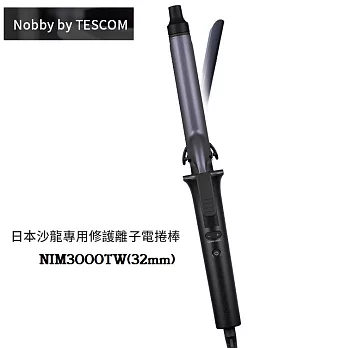 Nobby by TESCOM 電棒捲 NIM3000TW (32mm)