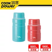 【CookPowe 鍋寶】 不鏽鋼內陶瓷燜燒罐800cc+560cc二入組(三色任選)青碧+酡紅