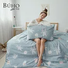《BUHO》舒涼TENCEL天絲雙人三件式床包枕套組 《宇宙小隊》