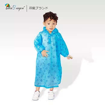 【雙龍牌】超輕量Q熊秒套可愛兒童雨衣 快速穿脫套式雨衣EC4012果凍藍S號
