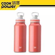 【CookPowe 鍋寶】不鏽鋼內陶瓷塗層運動瓶870ml2入組(二色任選)酡紅2入