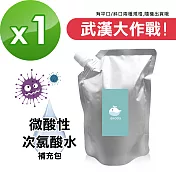 i3KOOS-微酸性次氯酸水-省荷包補充袋1袋(1500ml/袋)