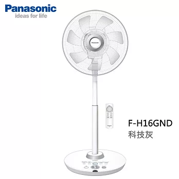 Panasonic國際牌16吋DC微電腦定時節能立扇(負離子/ECO溫控)F-H16GND 科技灰