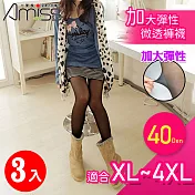 【Amiss】40D加大彈性微透褲襪3入組(8101-1)