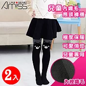 【Amiss】兒童內織毛熊頭褲襪2入組(1201-9)