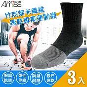 【Amiss】竹炭萊卡纖維速乾專業慢跑襪3入組(1602-1)