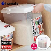 【日本INOMATA】掀蓋式透明儲米箱10KG附量米杯