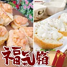 【海大王-特惠組】福氣箱(鮑魚風味沙拉250g*5+龍蝦沙拉250g*5)