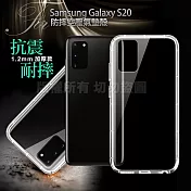 CITY Samsung Galaxy S20 軍規5D防摔手機殼