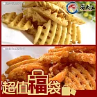 【海大王】超值福袋I組(即期馬鈴薯酥脆薯格格*3+即期金黃地瓜薯格格*3)