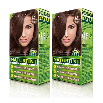 【NATURTINT 】赫本染髮劑-巧克力棕色5.7(155ml)x2件組