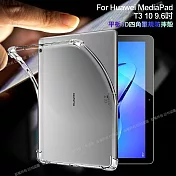CITY for 華為 Huawei MediaPad T3 10 9.6吋 平板5D 4角軍規防摔殼