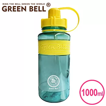 GREEN BELL綠貝 撞色彈跳吸管水壺1000ml(附背帶) 漾藍