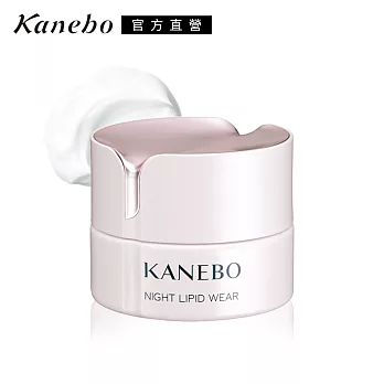【Kanebo 佳麗寶】KANEBO水潤美肌緊緻晚霜 40mL