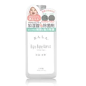 日本byebye Virus除菌消臭液(補充包)(300ml/瓶)