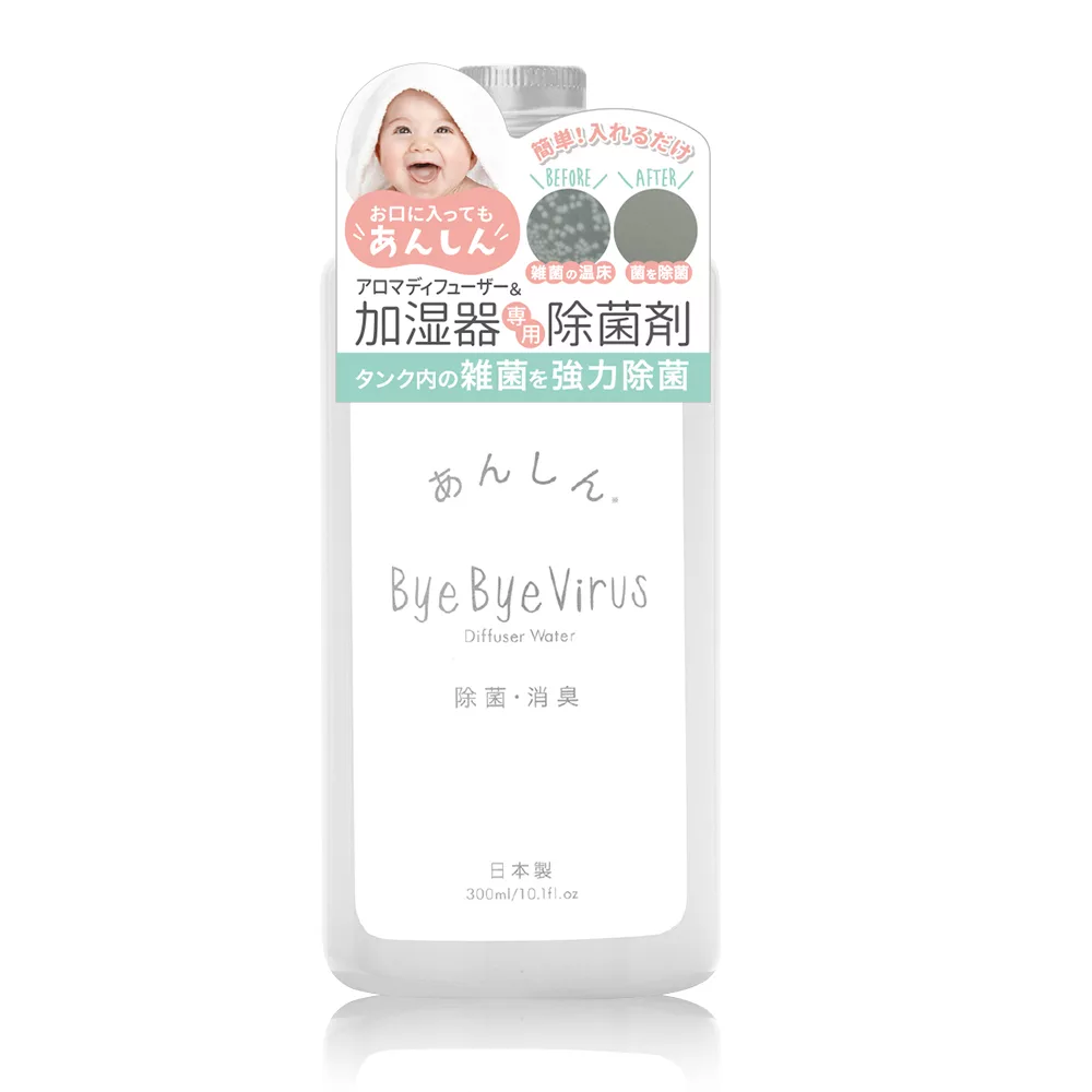 日本byebye Virus除菌消臭液(補充包)(300ml/瓶)