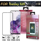 Xmart for 三星 Samsung Galaxy S20 全膠3D滿版曲面玻璃貼-黑