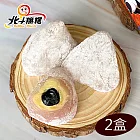 《北斗麻糬》火龍果芝麻冰粽禮盒(2盒)(奶素)