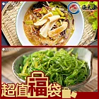 【海大王】超值福袋U組(山菜花枝*3+翡翠海帶絲*3)