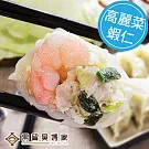 【果貿吳媽媽家】高麗菜蝦仁水餃3盒(24顆/盒)含運