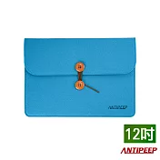 【ANTIPEEP】極簡時尚厚版毛氈平板包/文件包(12吋)-天藍