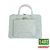 【ANTIPEEP】極簡時尚厚版毛氈手提電腦包/平板包(14吋)-淺灰+藍
