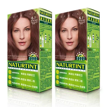 【NATURTINT 】赫本染髮劑-淺巧克力棕色6.7(155ml)x2件組