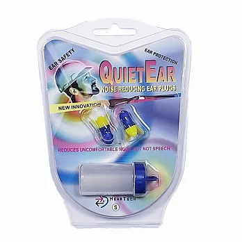 【QUIETEAR】以色列進口 聲音濾波器耳塞 適用噪音100分貝以下S號