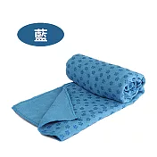 【LOTUS】加厚 瑜珈墊鋪巾 防滑 吸汗 衛生藍色