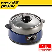 【鍋寶】多功能調理鍋1.3L(含蒸鍋架、湯杓) DH-916