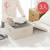 【日本霜山】亞麻風可折疊衣物收納箱(附蓋)-3入