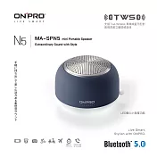 ONPRO MA-SPN5 真無線藍牙5.0小夜燈喇叭滄海藍