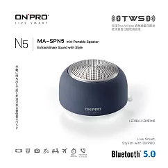ONPRO MA─SPN5 真無線藍牙5.0小夜燈喇叭滄海藍