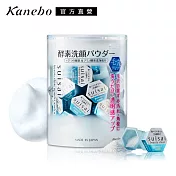 【Kanebo 佳麗寶】suisai淨透酵素粉N 0.4g(32顆)