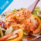 【蓋世達人】龍蝦風味沙拉(250g/包)
