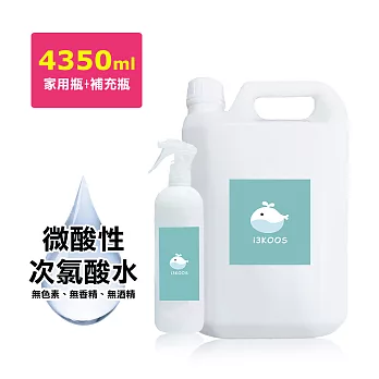 i3KOOS-微酸性次氯酸水-超值補充瓶1瓶+噴霧家用瓶1瓶