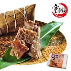 【寶來發】椒麻牛三寶粽4入組(200gx4入/盒)