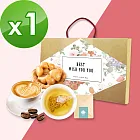 順便幸福-母親節禮盒-甜點午茶組1盒(豆塔+咖啡豆+茶包)A組合