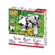 【日本LaQ立體拼圖】動物系列-白老虎與北極熊