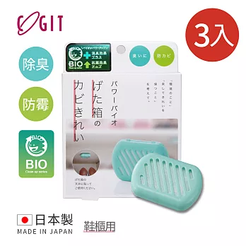【日本COGIT】日製BIO長效除臭防霉貼片盒(威力加強版)-鞋櫃用-3入