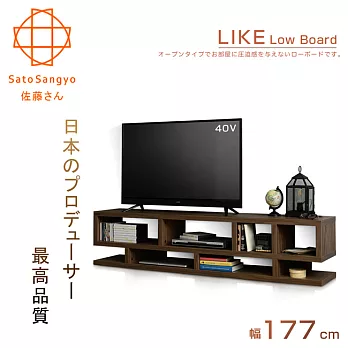 【Sato】LIKE LOWBOARD翌檜物語電視櫃‧幅177cm胡桃木色