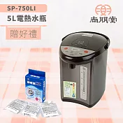 尚朋堂 5L電熱水瓶 SP-750LI