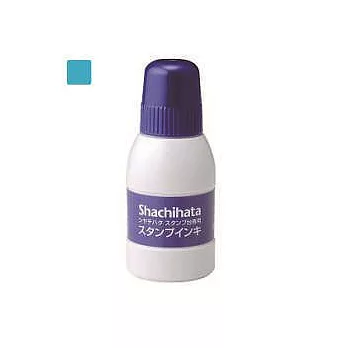 【寫吉達】Shachihata 顏料系油性印台補充水 SGN-40 淺藍色 (容量40 cc)