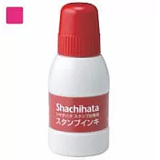 【寫吉達】Shachihata 顏料系油性印台補充水 SGN-40 桃色 (容量40 cc)