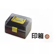 【寫吉達】Shachihata 手提式印章收納盒- 小型 IB-01
