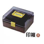 【寫吉達】Shachihata 手提式印章收納盒- 大型 IB-03