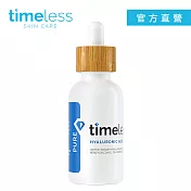 Timeless SKIN CARE 時光永恆 高保濕玻尿酸精華液 30ml