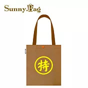 Sunny Bag x 台人潮-文青包-特選