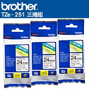 Brother TZe-251 護貝標籤帶 ( 24mm 白底黑字 )-3入組