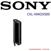 SONY CKL-NWZX500 翻蓋式皮套 安全穩固保護 隨身攜帶 NW-ZX507 專用 新力索尼原廠公司貨